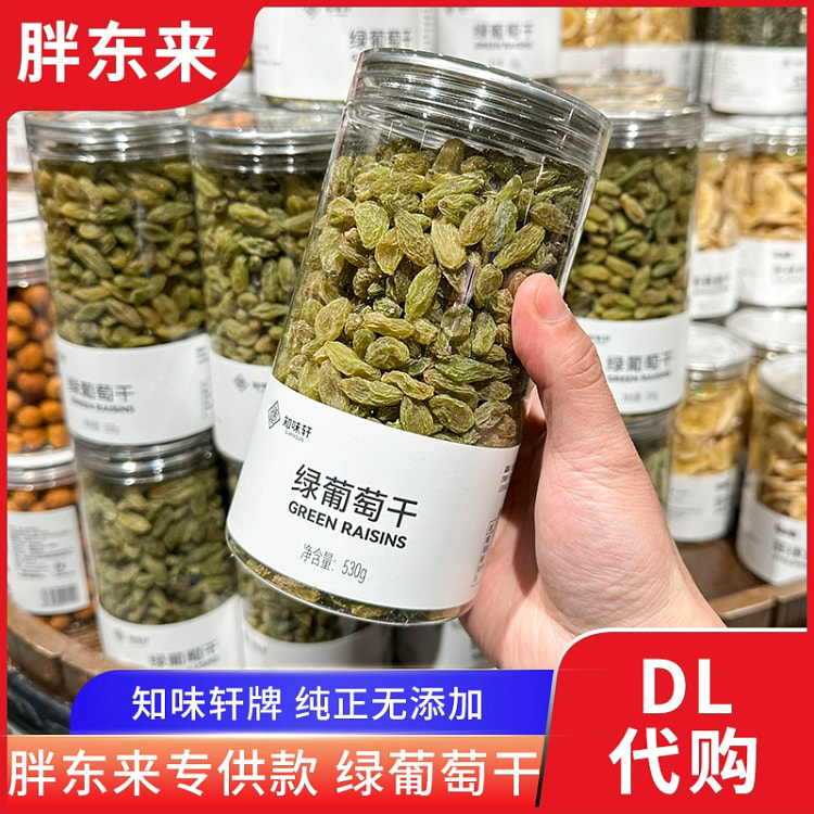 Green raisin snacks