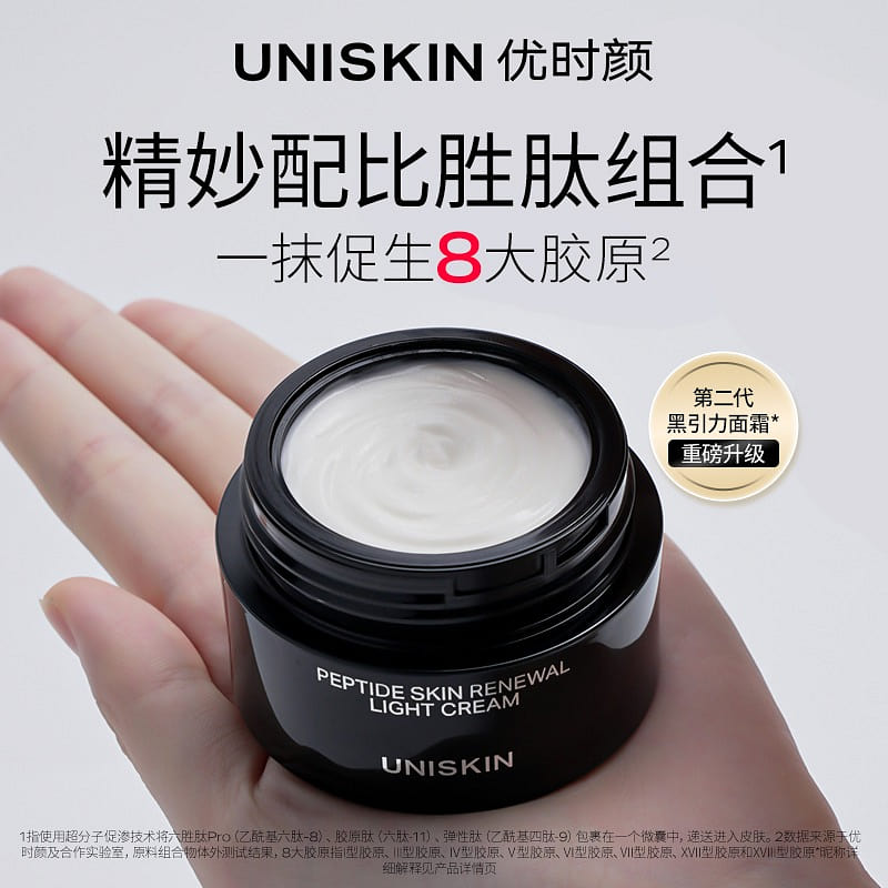 UNISKIN Peptide Skin Renewal Light Cream For Dry & Combination Dry Skin 50 g