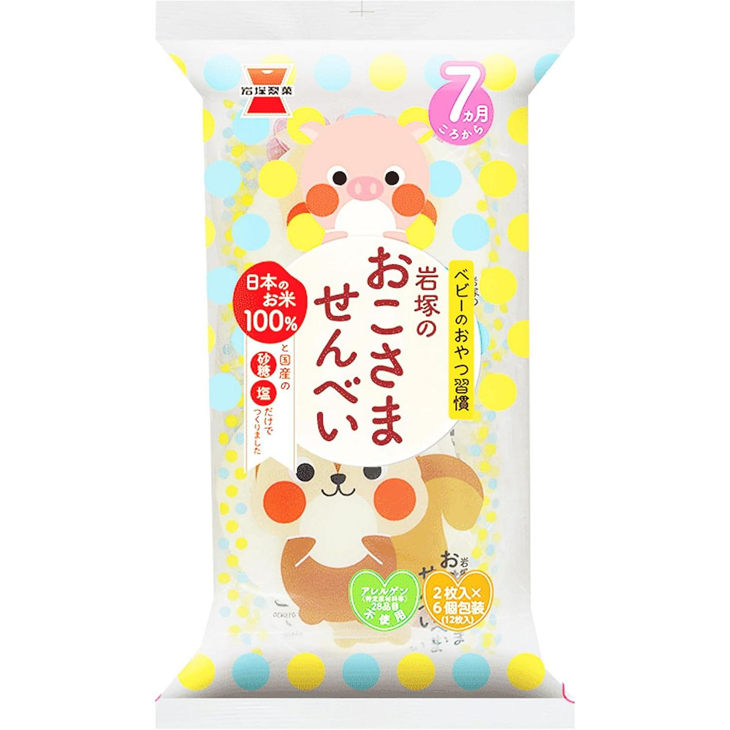 岩塚製菓 岩塚のおこさませんべい 12枚 1 個