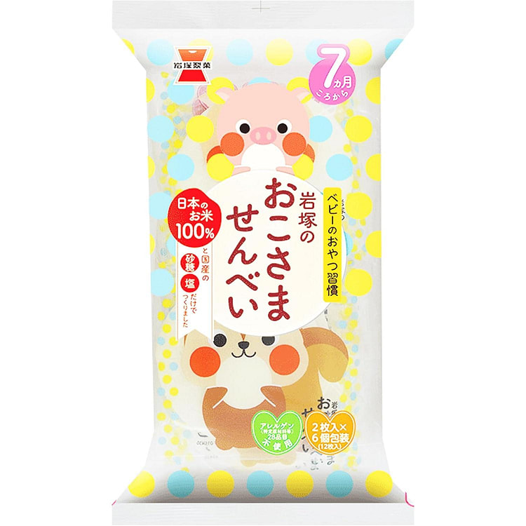 岩塚制果 儿童 原味 米饼 12枚