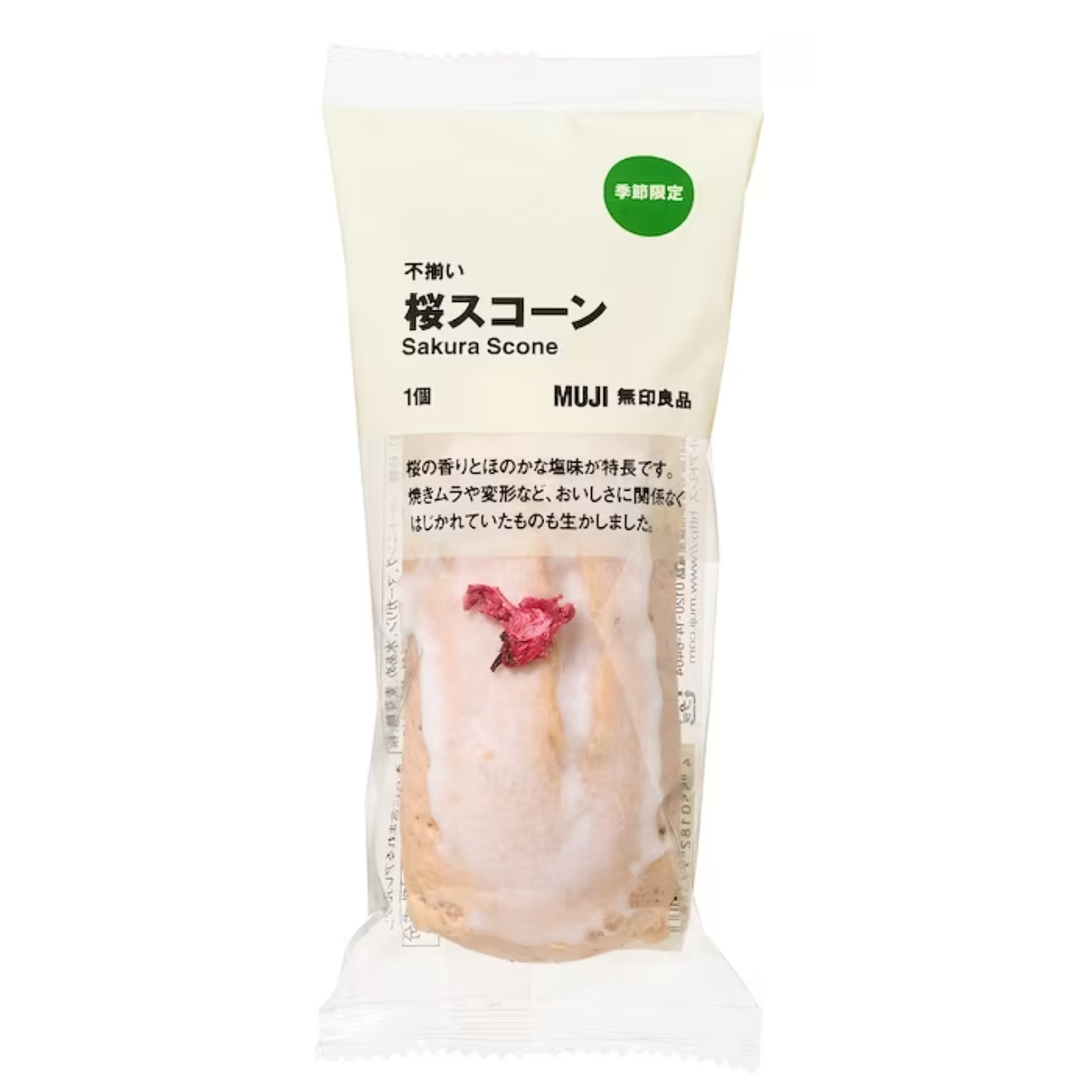 MUJI Sakura Scone 1pc 1 each