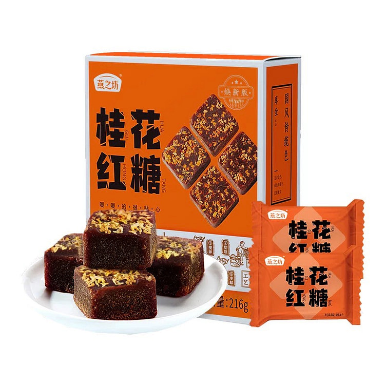 燕之坊 桂花红糖 纯正甘蔗糖块大姨妈补气血 12包