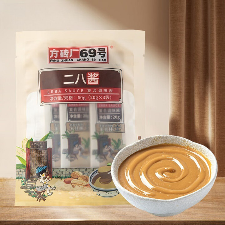 Old Beijing Erba Sauce 60g*2 Packs 120 g