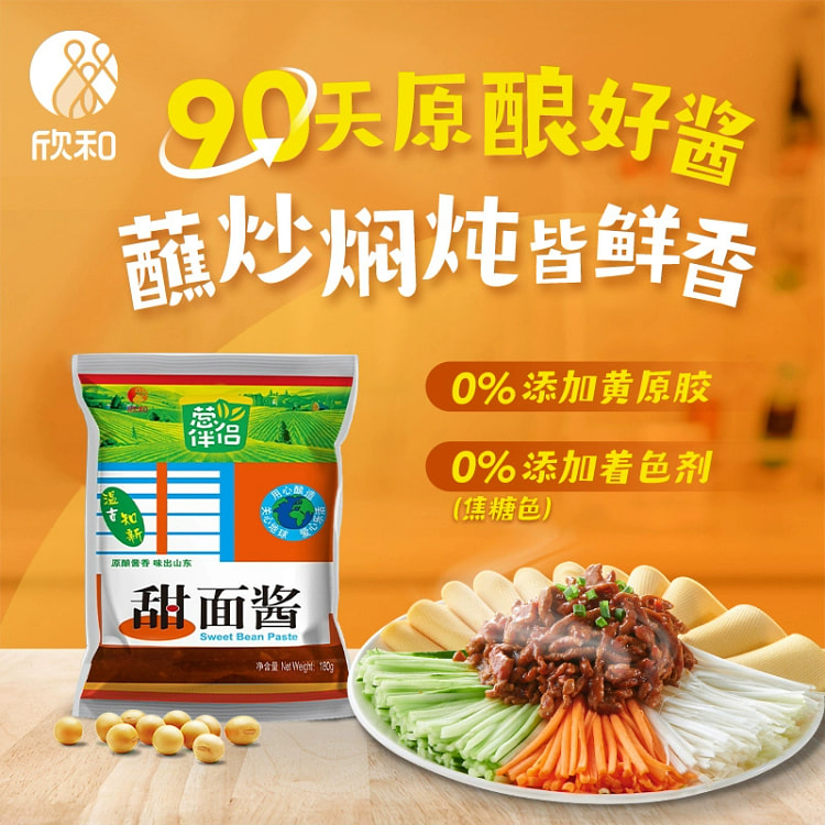 欣和葱伴侣甜面酱180g1袋 180 克