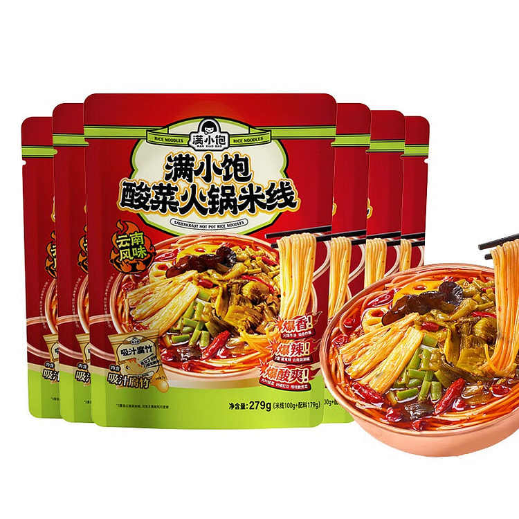 满小饱酸菜火锅米线279g*1袋装 279 克