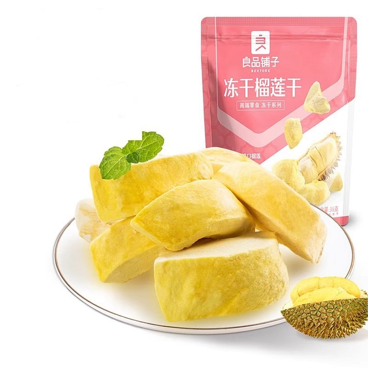 良品铺子 零食水果干金枕头榴莲冻干