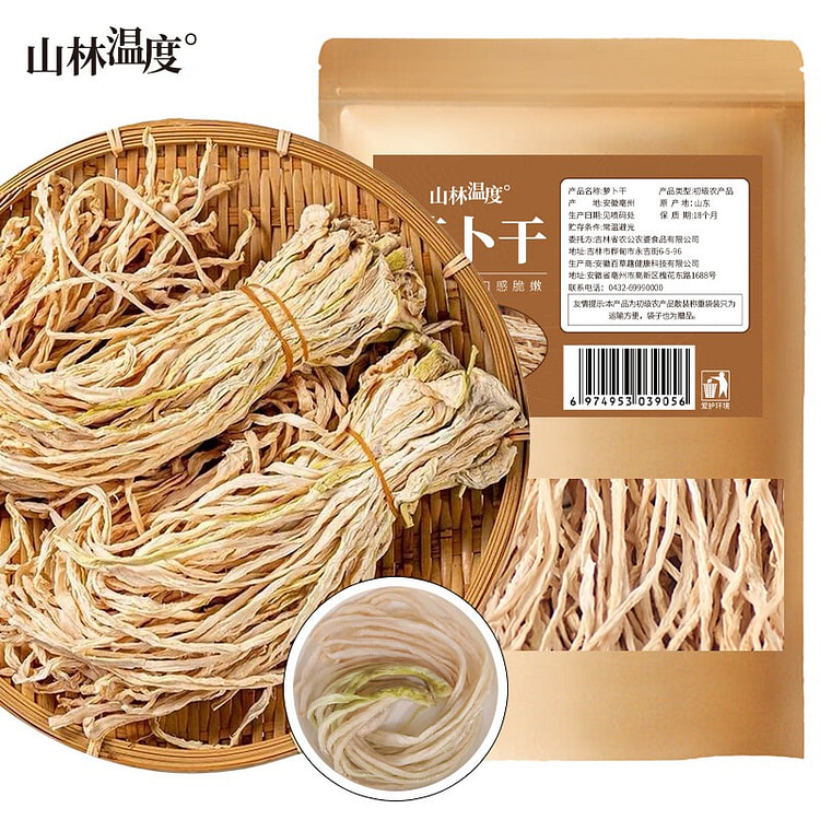 Shanlinwendu Dried Radish Strips, Air-Dried Preser 500 g