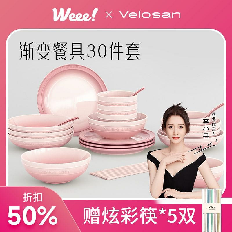 weee product zoom image