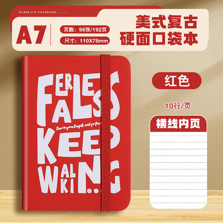 a7仿皮笔记本便携小号口袋记事本红色 1 份
