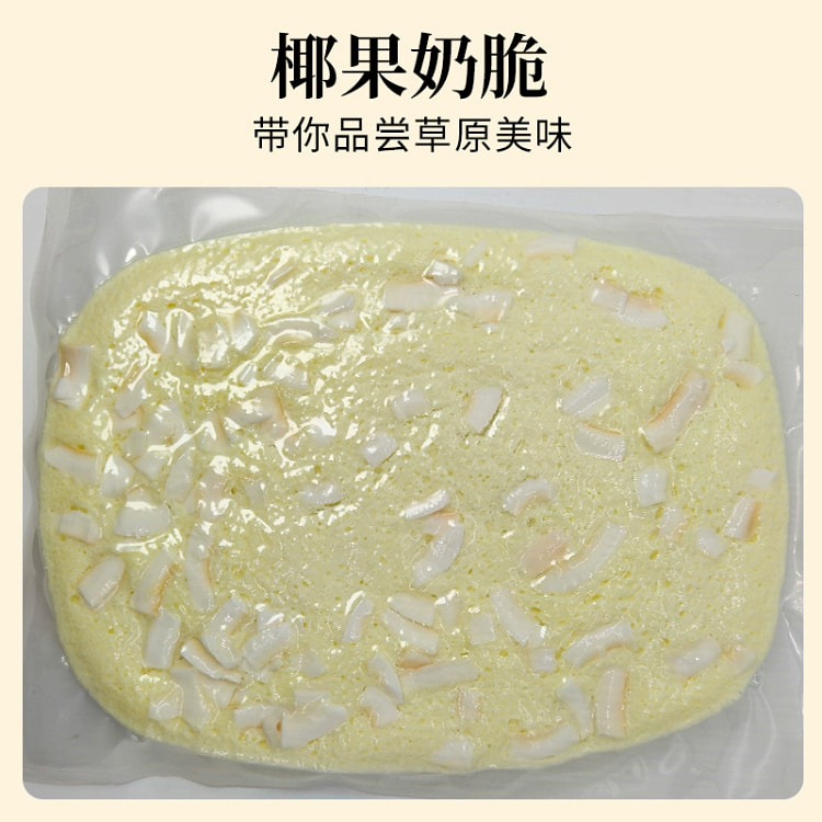 内蒙古椰果奶脆120g*1袋