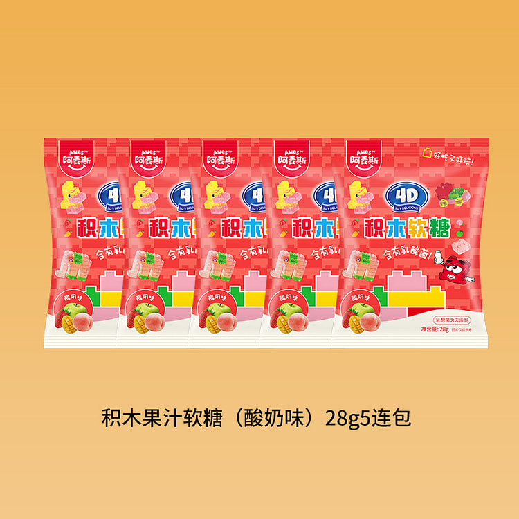 阿麦斯积木果汁软糖酸奶味28g*5包