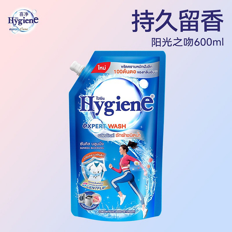 喜净泰国洗衣液阳光之吻去污深层洁净留香600ml 600 毫升