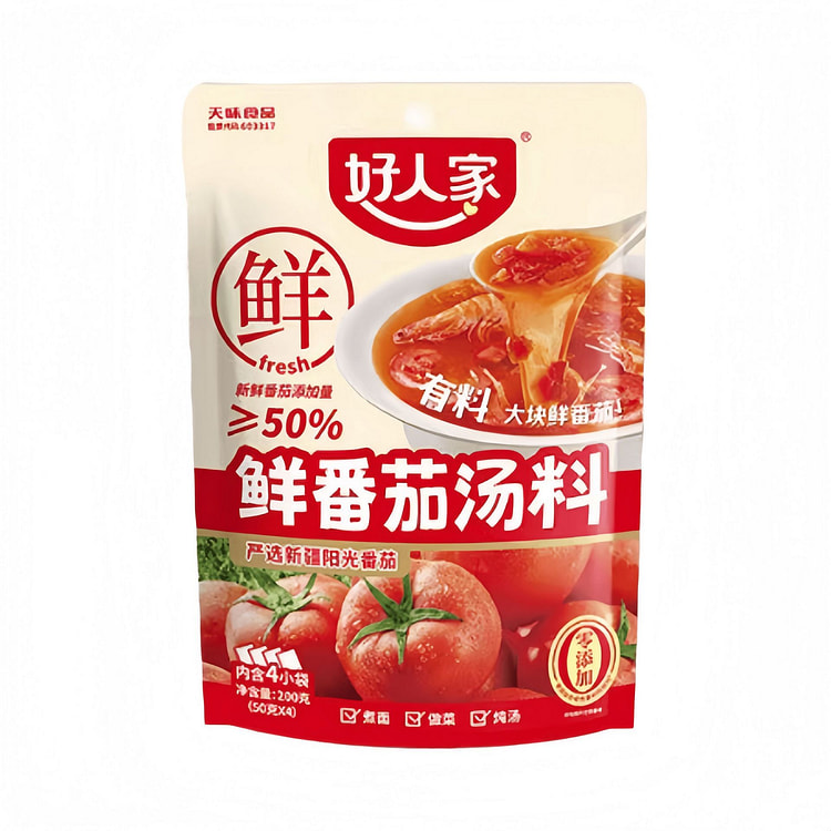 好人家 鲜番茄汤料番茄火锅底料 200g内含4小袋 200 克