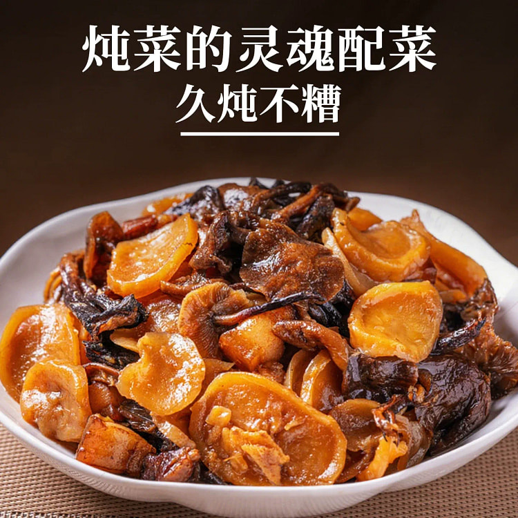 Dried Potato Slices 250 g