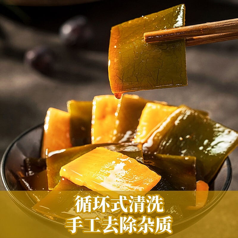 来伊份 海带脆笋160g 素食办公室休闲零食海味即食解馋小吃 独立小包装 1 份