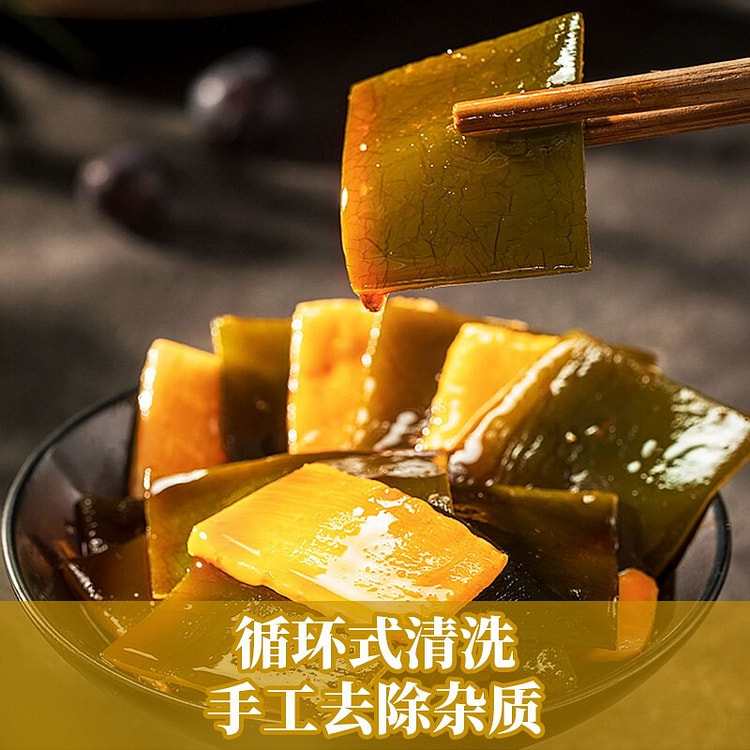 来伊份 海带脆笋160g 素食办公室休闲零食海味即食解馋小吃 独立小包装