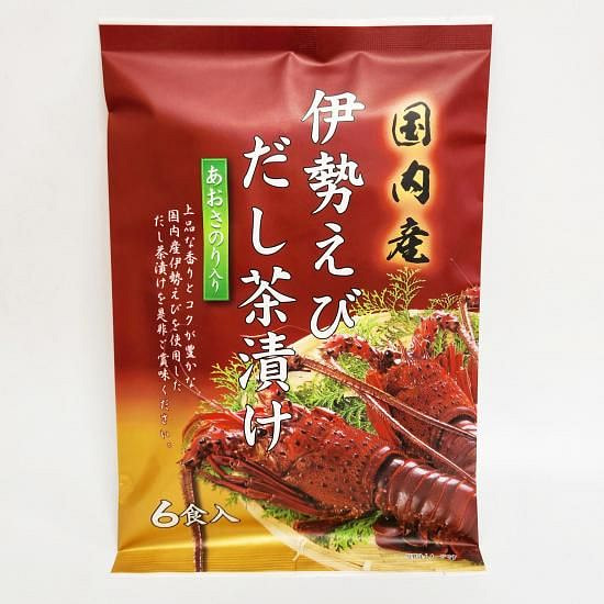 Hagi Foods Spiny Lobster Broth Chazuke 6 Servings 1 each
