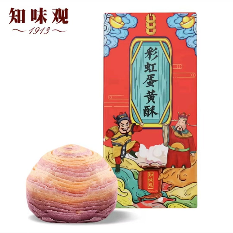 知味观     彩虹蛋黄酥 中式茶糕点心