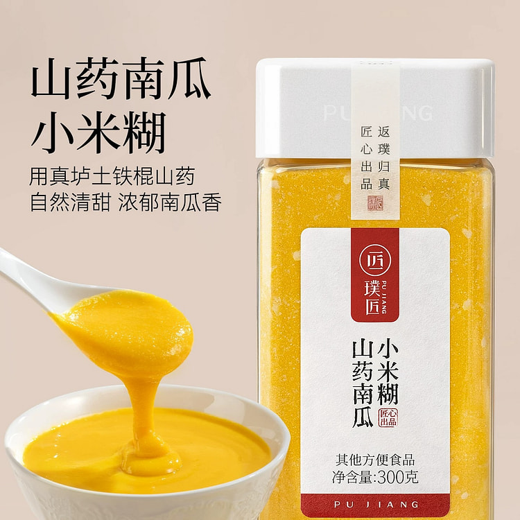 Pujang yam, pumpkin, and millet porridge 300g 300 g