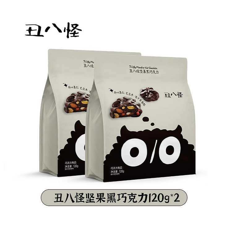 丑八怪 坚果黑巧克力120g*2袋 240 克