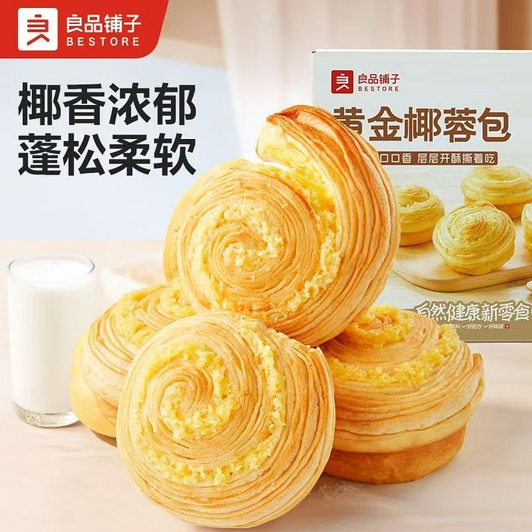 良品铺子黄金椰蓉包椰香浓郁面包点心早餐营养代餐零食 500 克