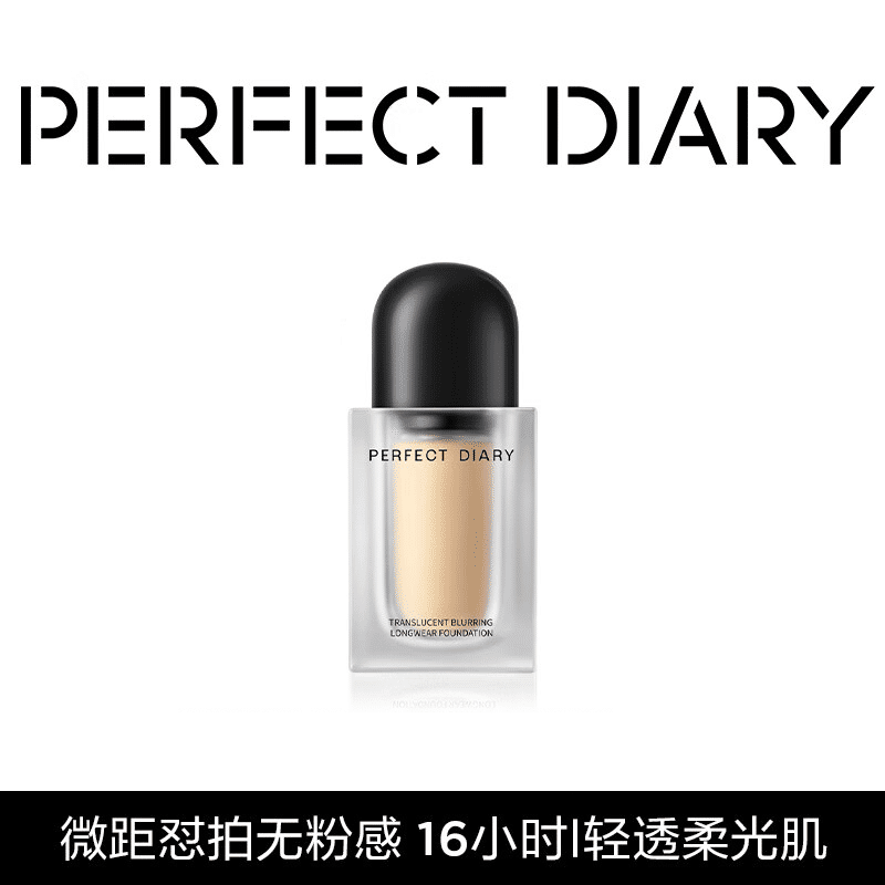 PERFECT DIARY Liquid foundation (B02 yellow and white) 30 ml