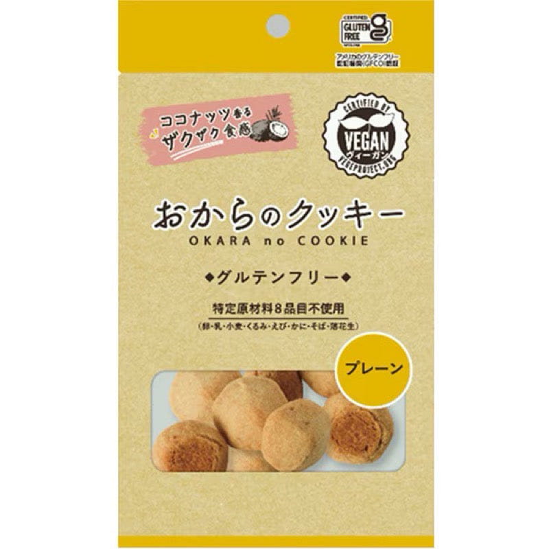 Melodian Okara Cookies Plain Gluten-Free 8 Count 1 each