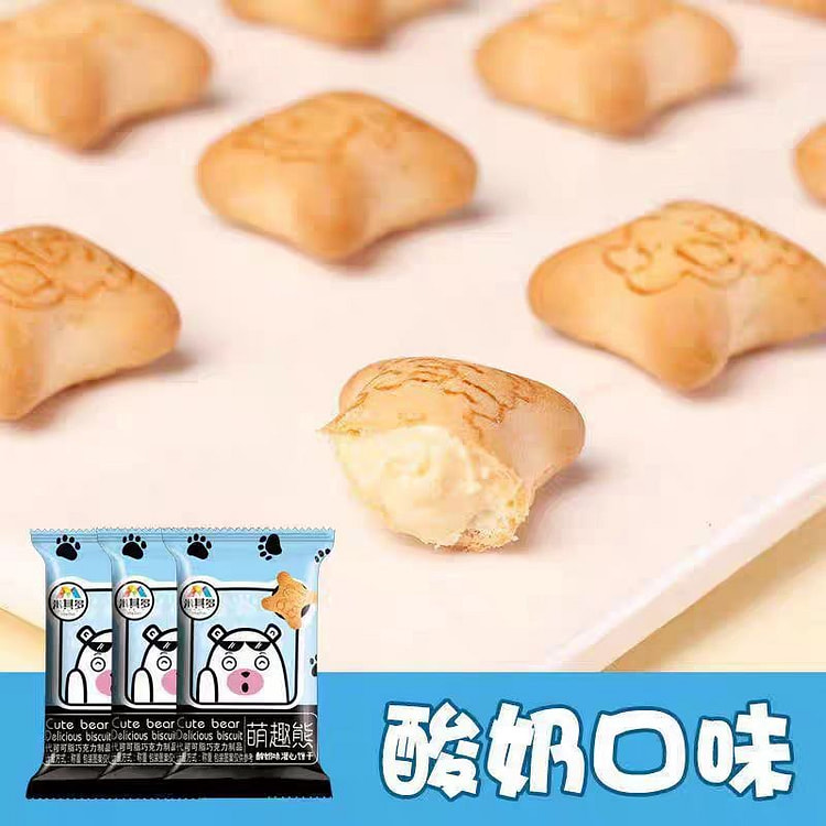夹心酸奶口味小熊饼干8g*30包 240 克