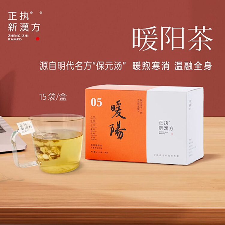 正执新汉方参桂姜枣茶暖阳茶手脚凉干姜肉桂茶