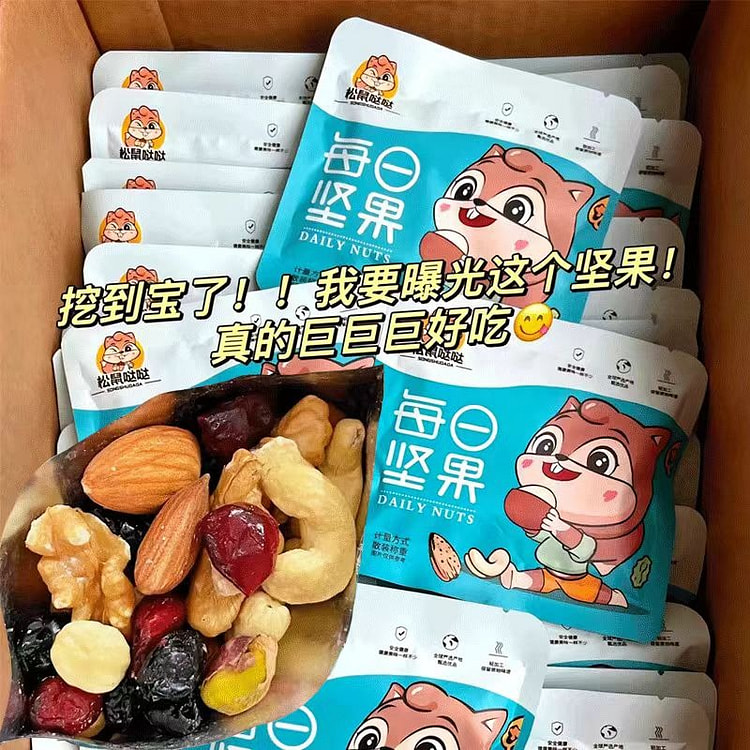 每日坚果混合坚果15g/10小包休闲零食