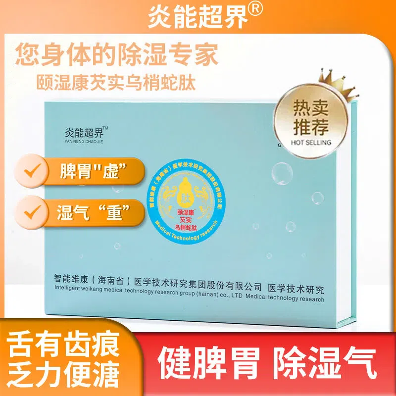 Sweet dragon papaya peptide drink 1 box