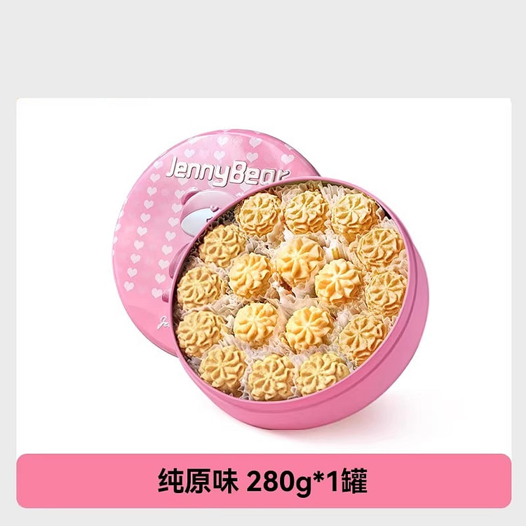 珍妮小熊原味曲奇饼干280g*1盒 280 克