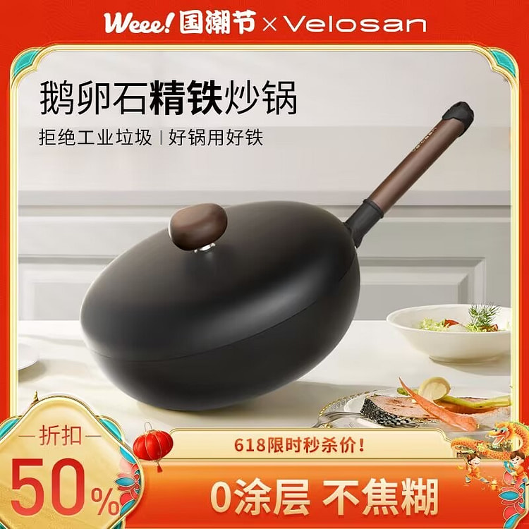Chảo Đá Sâu Lòng Chống Dính Velosan 32 cm 32cm(VE073-32Bl01)