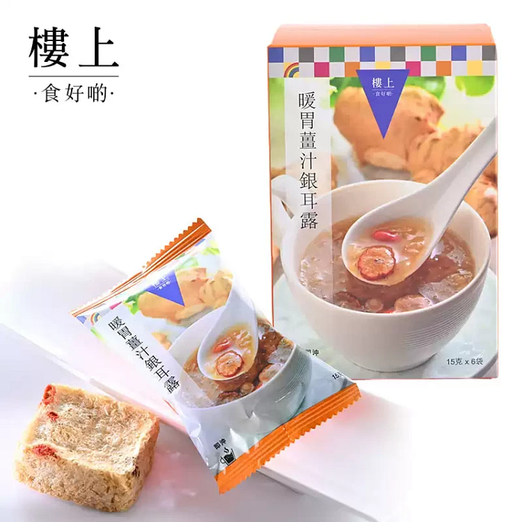 香港楼上滋补-暖胃姜汁银耳露