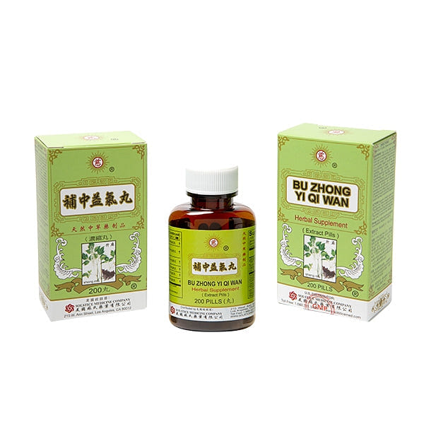 Ci Brand Bu Zhong Yi Qi Wan (200 Pills) 200 count