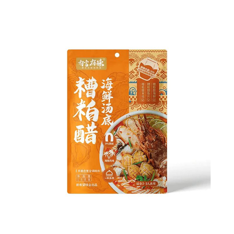 有言有味海南正宗糟粕酸汤底火锅底料150g*1袋 150 克
