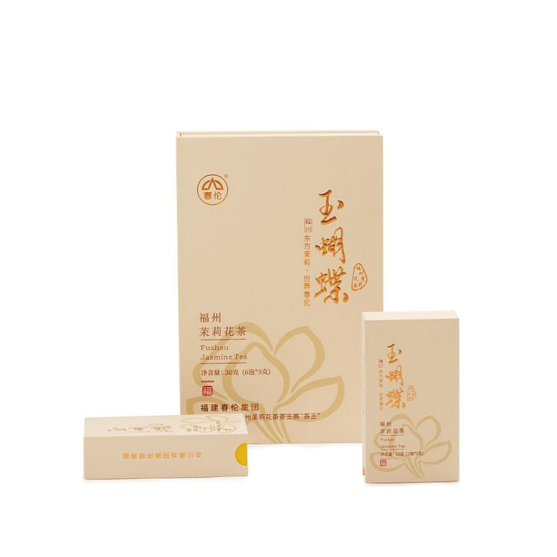 Chunlun Jasmine Jade Butterfly 1 each