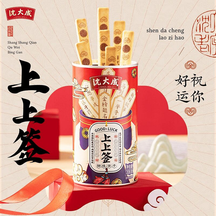 上海特产好运上上签饼干韧性黄油饼干180克1盒 180 克