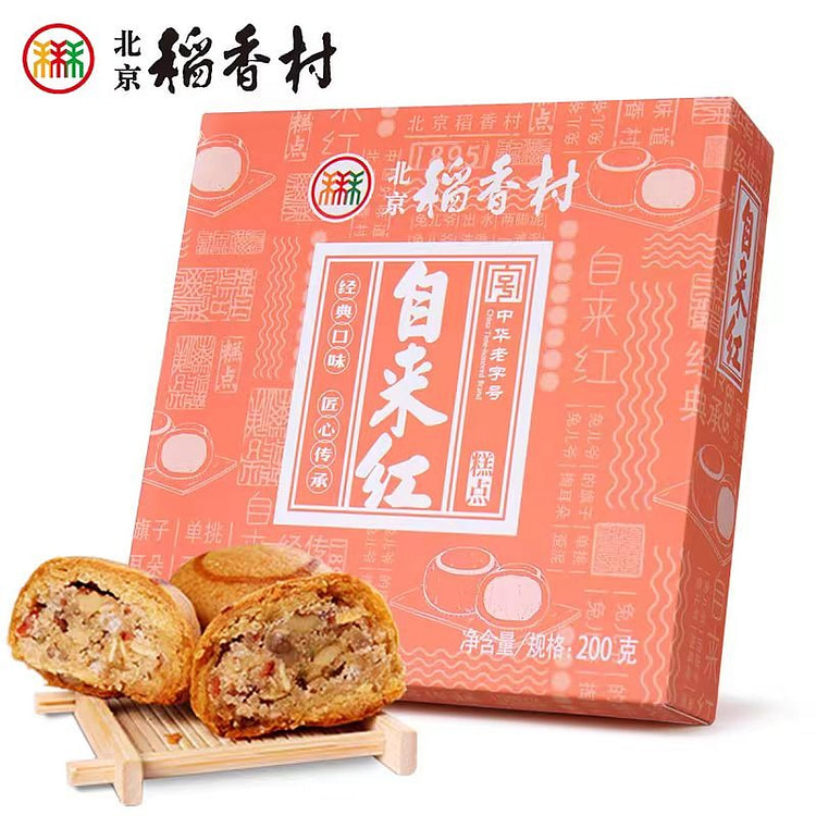 【北京三禾稻香村】自来红糕点 京城记忆 中华老字号北京特产 糕点点心小吃零食 1盒*4块 200g*1盒