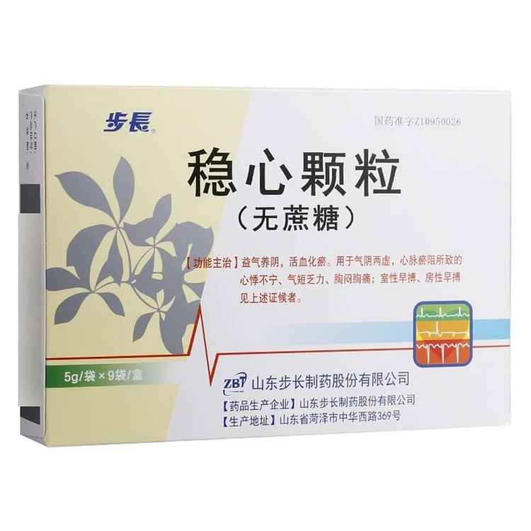 步长 稳心颗粒 无蔗糖 益气养阴 活血化瘀 1 包