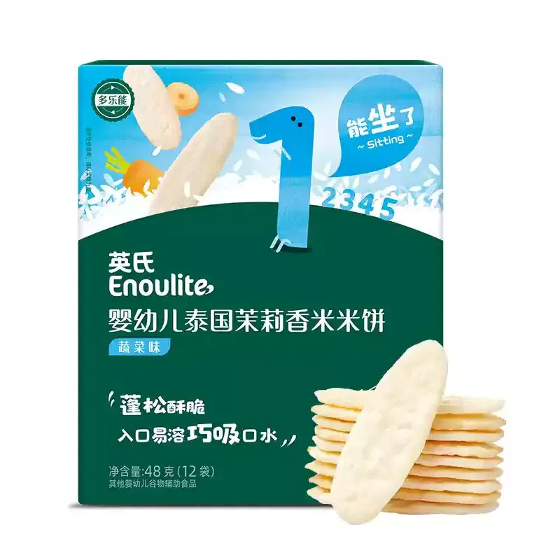 Engnice Baby Plain rice cake baby food 48g/ box 1 box