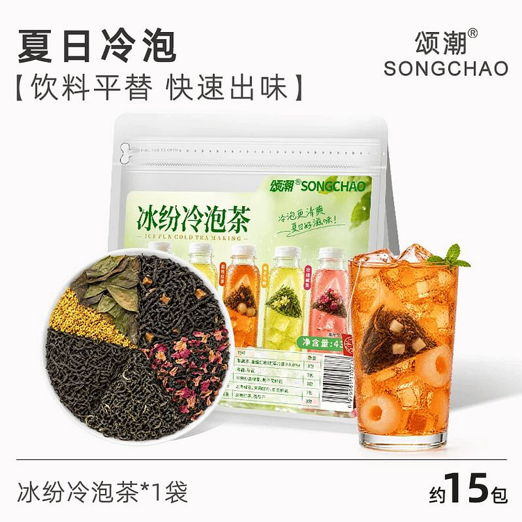 Songchao Ice and Cold Tea 43g 43 g
