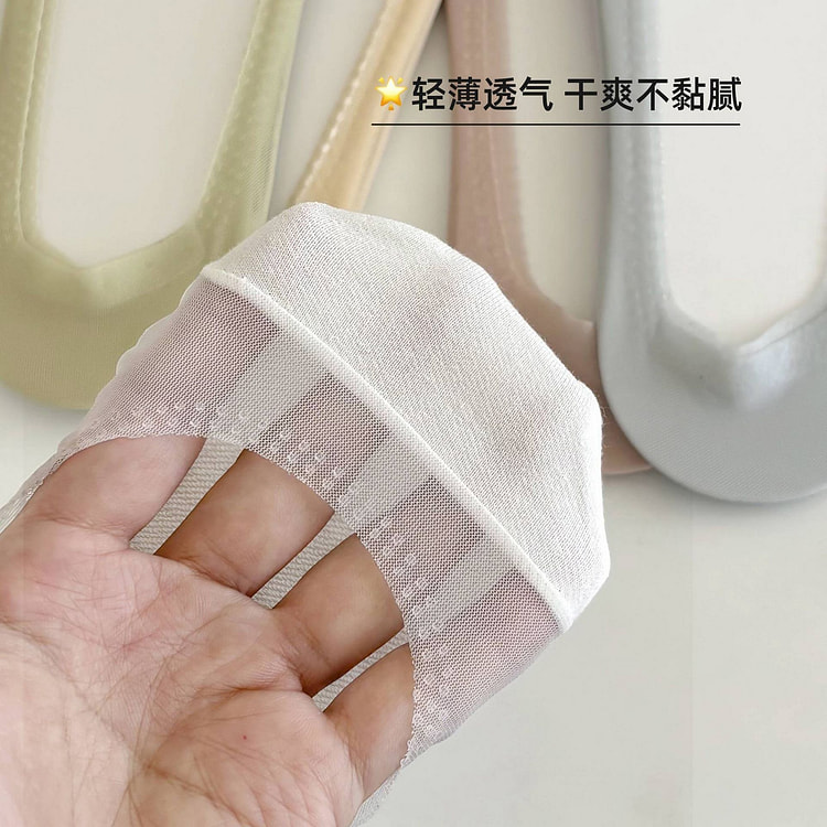 冰丝船袜女夏薄款浅口防滑不掉跟 10 把