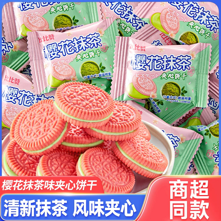 Cherry blossom matcha sandwich cookies 360g