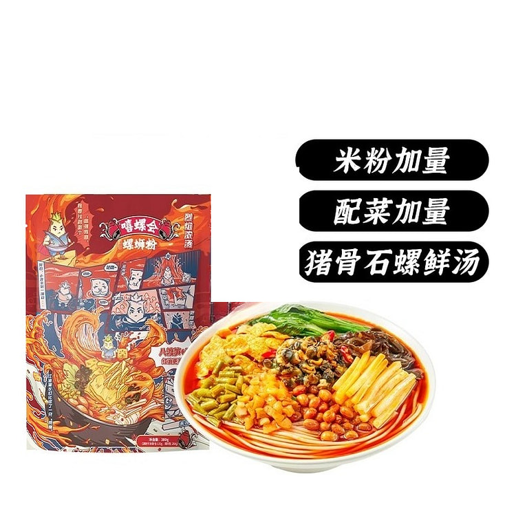 Blazing Soup Snail Noodles 380g*1 Bag
