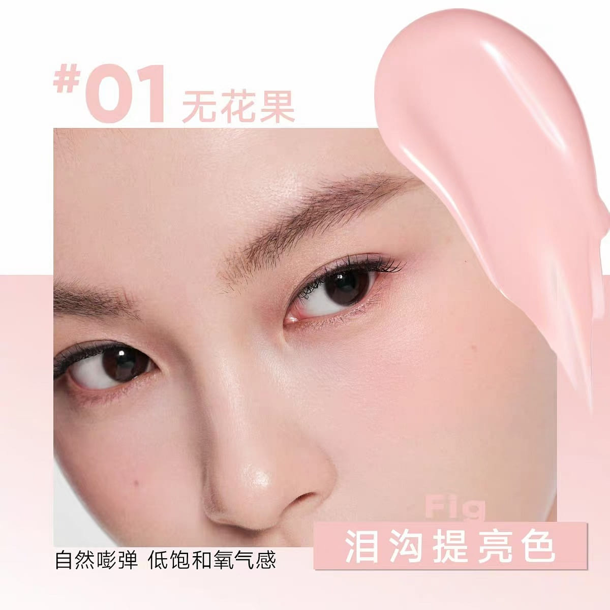 Judydoll Oriflame Lotion Blush #01 Fig 1 bottle