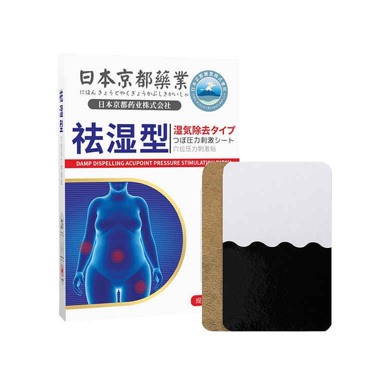 Kyoto Mugwort Patches - Reduce Body Dampness 1 box