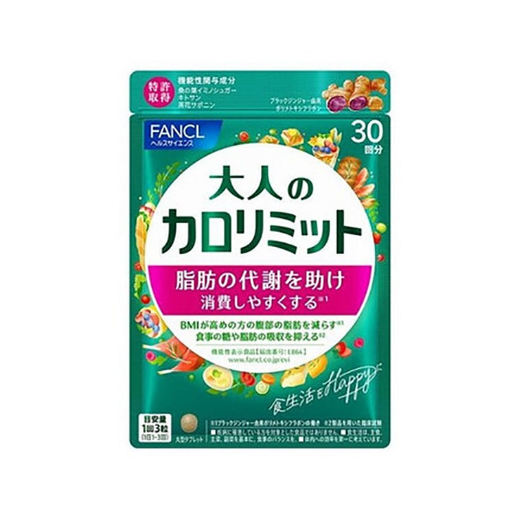 芳珂 黑姜纤体热控片 90粒/30日量