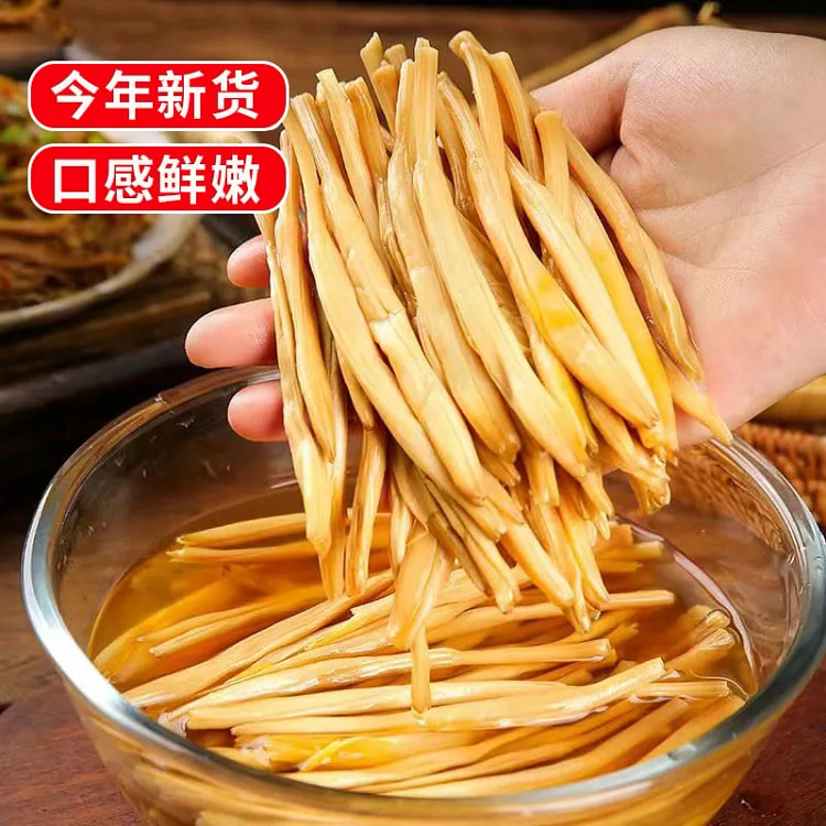 无熏硫黄花菜 干货净重 新鲜日晒干黄花菜金针菜