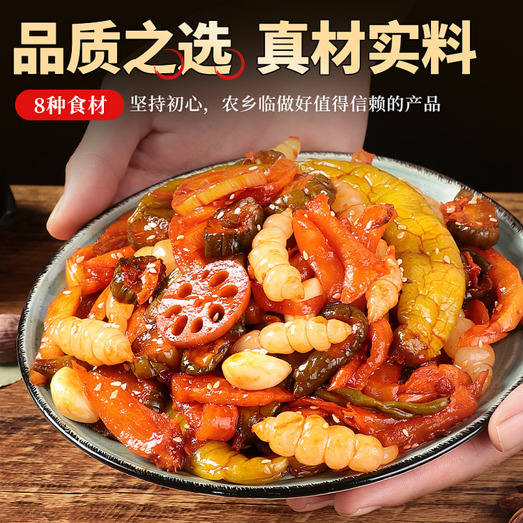 酱菜10g*1袋